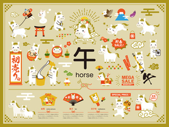 感謝の会員様限定メニュー